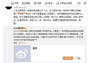 娱乐吃瓜群众在线视频播放,揭秘在线视频平台吃瓜群众狂欢时刻