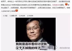 娱乐吃瓜群众在线视频播放,揭秘在线视频平台吃瓜群众狂欢时刻