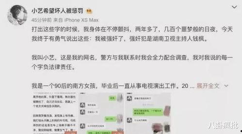 娱乐圈吃瓜卦,揭秘明星们的“吃瓜”八卦大揭秘