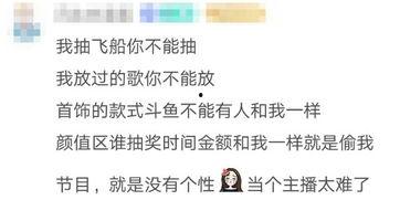 娱乐吃瓜酱文案,吃瓜酱带你领略幕后风云