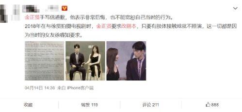 娱乐圈吃瓜视频教程,轻松掌握追星乐趣与技巧