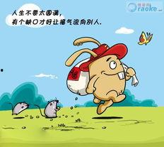 娱乐吃瓜小兔兔微博,揭秘娱乐圈那些吃瓜趣事