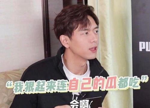 李现娱乐圈吃瓜,揭秘明星背后的“吃瓜”故事