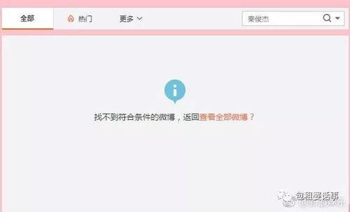 绑定娱乐圈吃瓜系,吃瓜群众深度解析