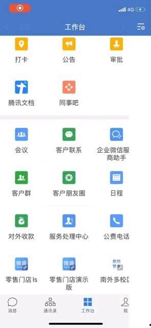 贵阳娱乐吃瓜群微信号,吃瓜群微信号带你探秘网红动态