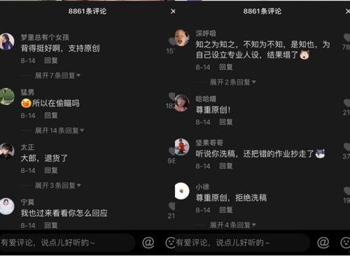 抖音吃瓜娱乐号是什么,带你领略网络八卦的魅力