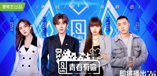 娱乐吃瓜普信男,揭秘网络热点的背后真相