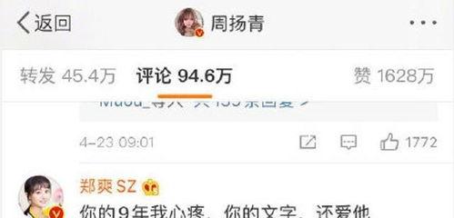 吃瓜音频娱乐圈百度云,吃瓜音频百度云背后的故事