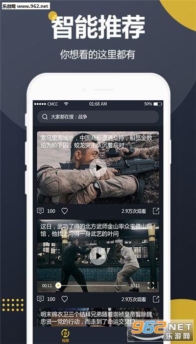 娱乐吃瓜怎么做视频赚钱