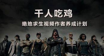 娱乐吃瓜怎么做视频赚钱