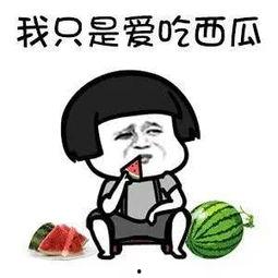 积极的吃瓜娱乐,盘点那些积极向上的吃瓜娱乐瞬间