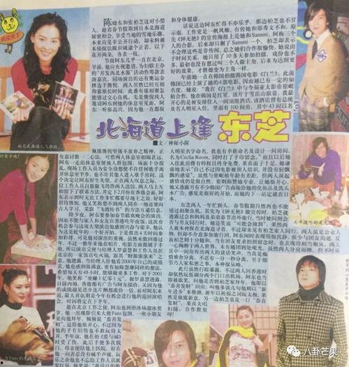 娱乐吃瓜娘娘免费阅读全文,揭秘娱乐圈幕后真相