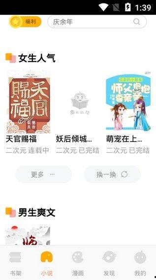 娱乐吃瓜娘娘免费阅读全文,揭秘娱乐圈幕后真相