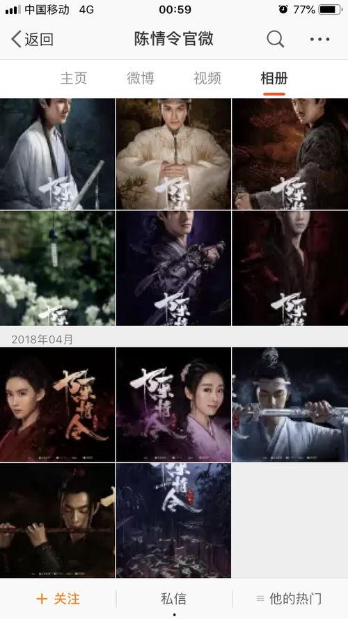 娱乐吃瓜君水管飞天视频,娱乐吃瓜君挑战极限，惊险视频引网友热议