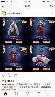 娱乐吃瓜账号名字,跟随吃瓜账号探寻明星幕后故事