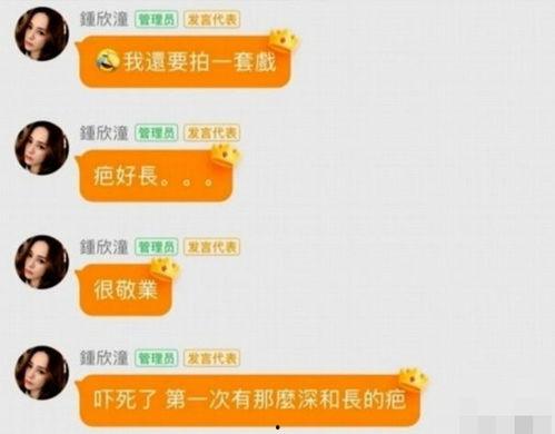 娱乐吃瓜账号名字,跟随吃瓜账号探寻明星幕后故事