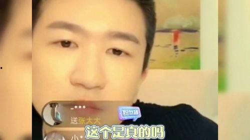 娱乐吃瓜酱吸烟是真的吗,是真是假？