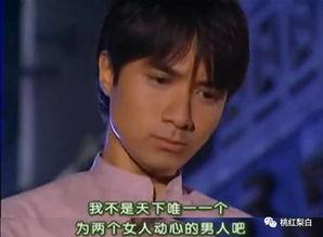 娱乐吃瓜酱渣男三大特点