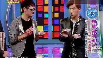 娱乐吃瓜蜀黍周杰伦视频