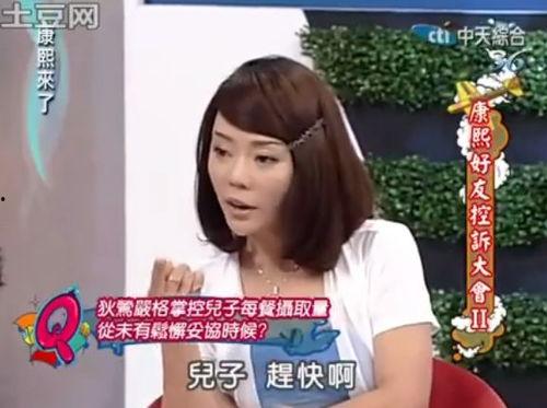 娱乐吃瓜酱未婚妈妈