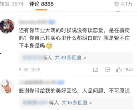 中国人的浪漫娱乐吃瓜酱,吃瓜酱里的中国风情