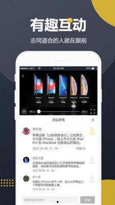 娱乐718吃瓜app下载密码,解锁吃瓜神器，下载密码大公开！