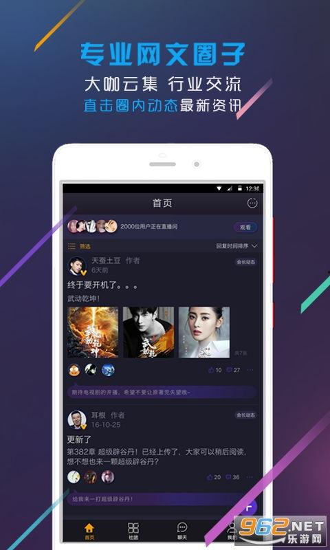 娱乐718吃瓜app下载密码,解锁吃瓜神器，下载密码大公开！