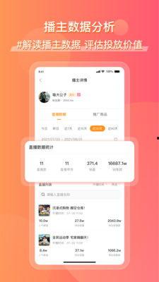 娱乐718吃瓜app下载密码,解锁吃瓜神器，下载密码大公开！