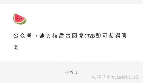 718娱乐吃瓜爆料,718娱乐吃瓜爆料背后的真相与影响