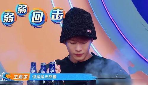 吃瓜娱乐圈王嘉尔是谁啊,多才多艺的年轻艺人