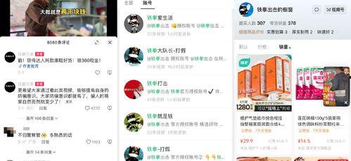 娱乐吃瓜博主怎么赚钱的,如何通过八卦信息轻松月入过万