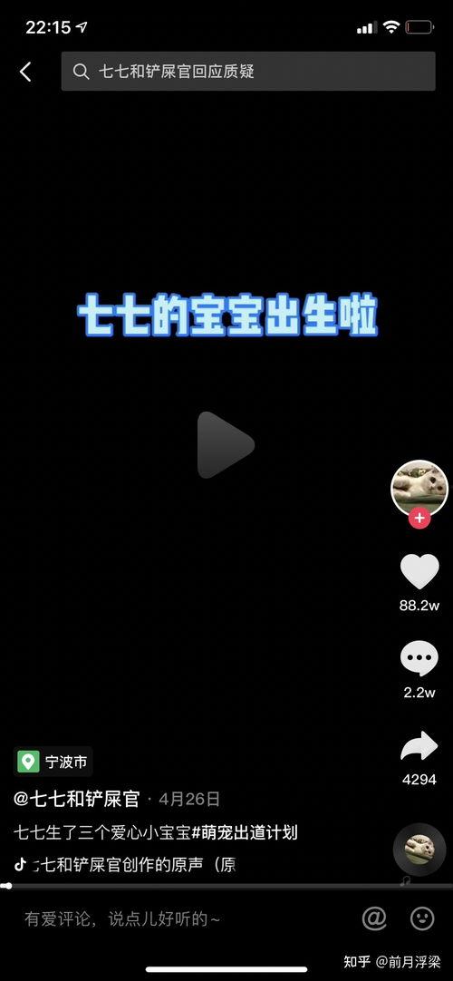 娱乐吃瓜博主怎么赚钱的,如何通过八卦信息轻松月入过万