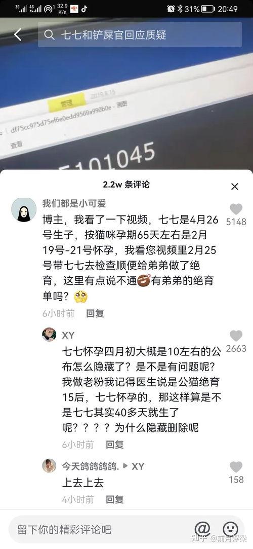 娱乐吃瓜博主怎么赚钱的,如何通过八卦信息轻松月入过万