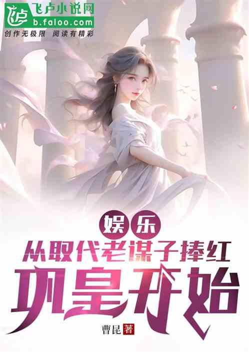 娱乐吃瓜酱 小说,吃瓜酱的娱乐盛宴