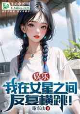 娱乐吃瓜酱 小说,吃瓜酱的娱乐盛宴