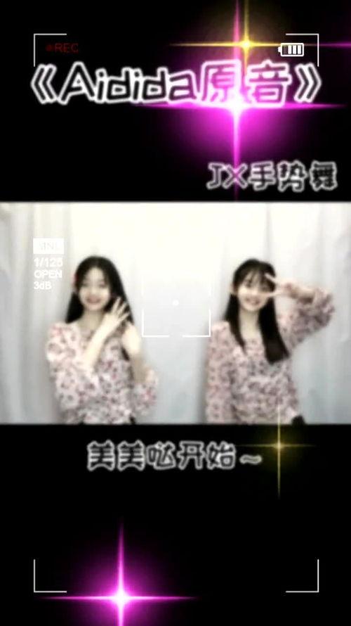 吃瓜娱乐圈小说歌曲背景音乐,从吃瓜路人到音乐创作奇才