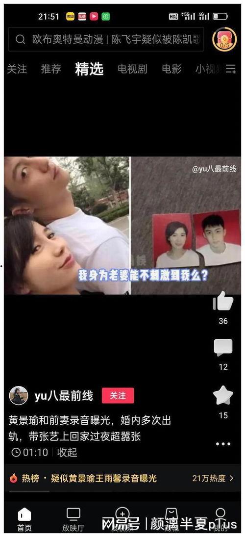 娱乐吃瓜的第一个视频,娱乐吃瓜集带你揭秘幕后趣事