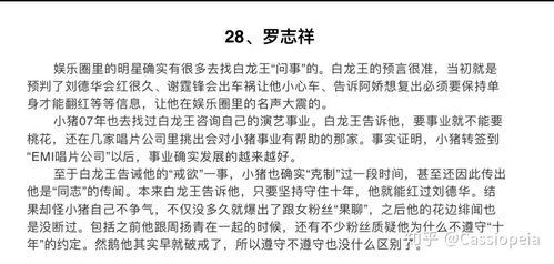 娱乐性质的瓜怎么吃,如何享受娱乐新闻的乐趣