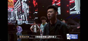 自创娱乐圈吃瓜的rap,Rap说唱演绎幕后故事