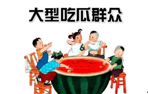 718吃瓜娱乐举报电话,共同打击低俗炒作乱象”