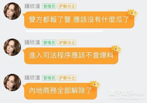 718吃瓜娱乐举报电话,共同打击低俗炒作乱象”