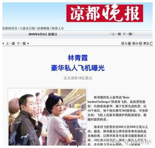 娱乐吃瓜改名是真的吗,娱乐圈吃瓜改名事件真相揭秘