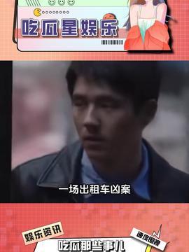 718吃瓜娱乐篇,揭秘娱乐圈幕后故事