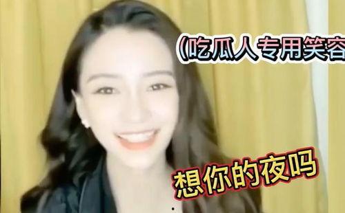 娱乐吃瓜酱妮妮在线观看,揭秘娱乐圈吃瓜背后的故事