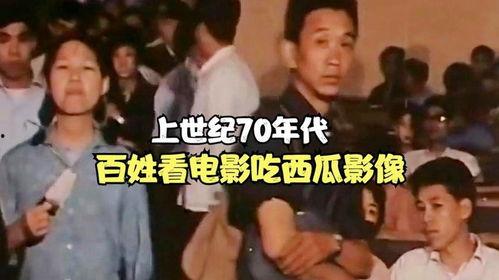 吃瓜娱乐看电影怎么样啊,轻松畅享电影盛宴