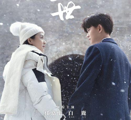 带你吃娱乐圈瓜任嘉伦,娱乐圈瓜中崛起的全能艺人