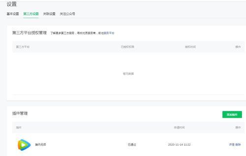吃瓜看娱乐小程序下载,吃瓜看娱乐小程序下载指南