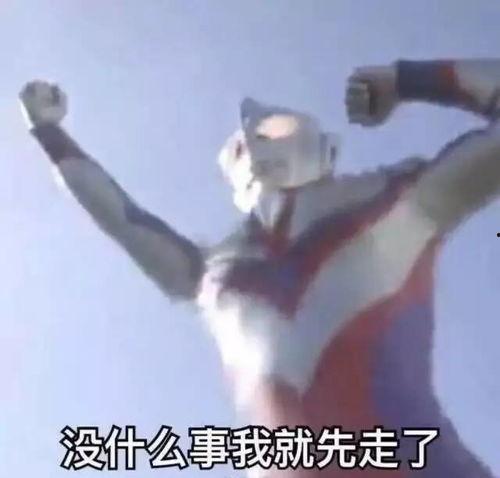 娱乐吃瓜焦俊艳,从低调演员到疑似恋情曝光