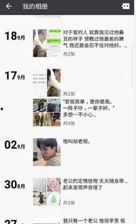 娱乐吃瓜前女友免费阅读,免费阅读吃瓜前女友的私密故事