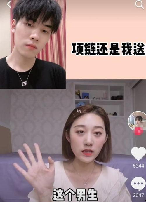 娱乐吃瓜前女友免费阅读,免费阅读吃瓜前女友的私密故事